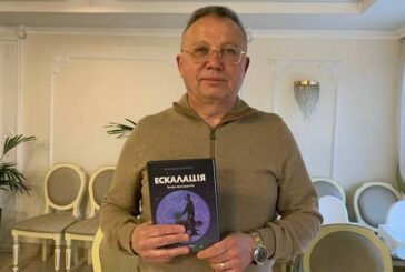 Політична фантастика на межі реальності: у Тернополі презентували унікальну книгу «Ескалація» Олександра Савченка