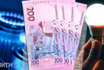 Чи зміняться тарифи на газ та електроенергію з 1 квітня