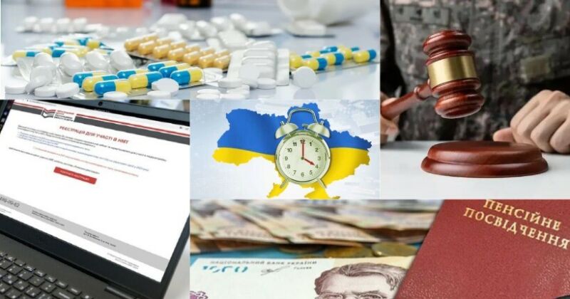 Що зміниться в Україні з 1 березня: індексація пенсій, ціни на ліки, нові фіскальні чеки