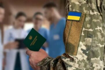Три місяці залишилось для проходження ВЛК щодо обмежено придатних