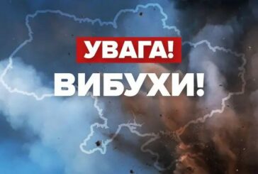У Тернополі чули вибухи: після атаки крилатих ракет виникла пожежа