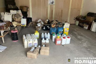 На Тернопільщині оголосили підозри учасникам організованої групи, яка виготовляла і продавала фальсифіковані засоби захисту рослин