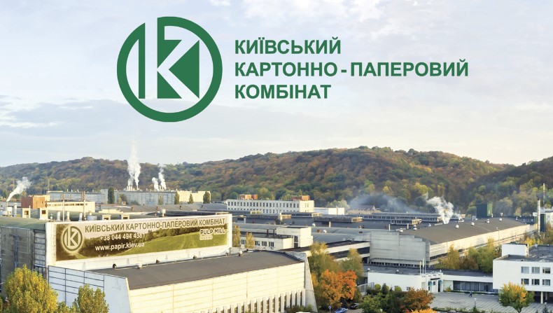 Київський картонно-паперовий комбінат і «Національний кешбек»: як знизити витрати та підтримати економіку