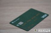 На Тернопільщині сестра пораненого військового вкрала з його картки майже пів мільйона гривень