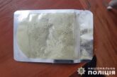 У школі Тернополя в учениці знайшли пакет із забороненою речовиною