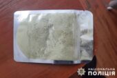 У школі Тернополя в учениці знайшли пакет із забороненою речовиною