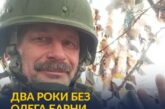 На Тернопільщині вшанують пам’ять загиблого на війні Олега Барни