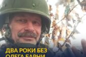 На Тернопільщині вшанують пам’ять загиблого на війні Олега Барни