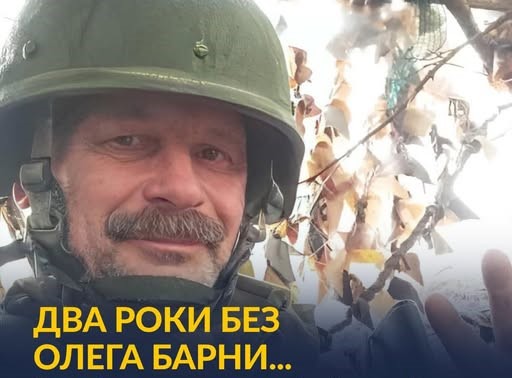На Тернопільщині вшанують пам’ять загиблого на війні Олега Барни