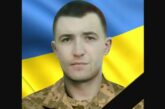 Навіки у Небесному строю: на щиті повертається військовий з Тернопільщини Андрій Кузь
