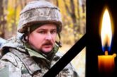 Повертається додому на щиті: на фронті загинув сапер із Тернопільщини Ігор Погрібний