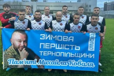 ФК «Агрон» - четвертий півфіналіст Зимової першості Тернопільщини