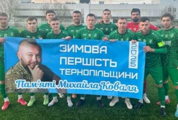 ФК «Борщів» – перший фіналіст Зимової першості Тернопільщини