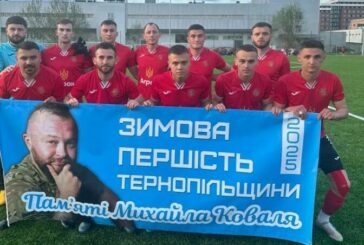 «Агрон» - другий фіналіст Зимової першості Тернопільщини
