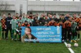 Коли відбудеться фінал Зимової першості Тернопільщини з футболу