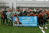 Коли відбудеться фінал Зимової першості Тернопільщини з футболу