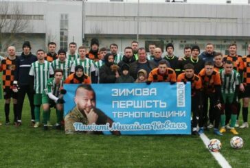 Коли відбудеться фінал Зимової першості Тернопільщини з футболу