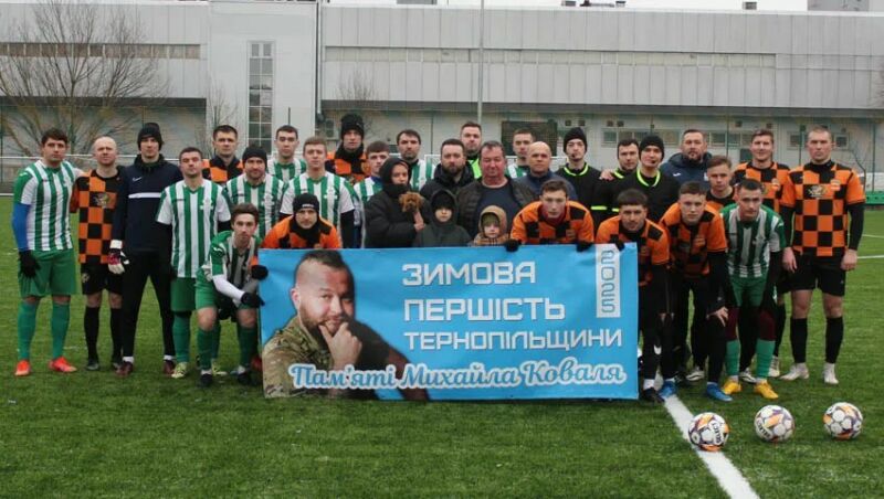 Коли відбудеться фінал Зимової першості Тернопільщини з футболу