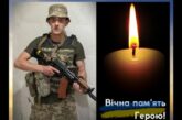Осиротіли без тата двоє дітей: війна обірвала життя 30-річного захисника з Тернопільщини Богдана Ількевича