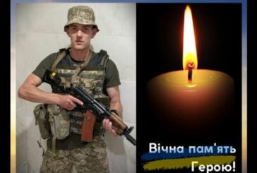 Осиротіли без тата двоє дітей: війна обірвала життя 30-річного захисника з Тернопільщини Богдана Ількевича