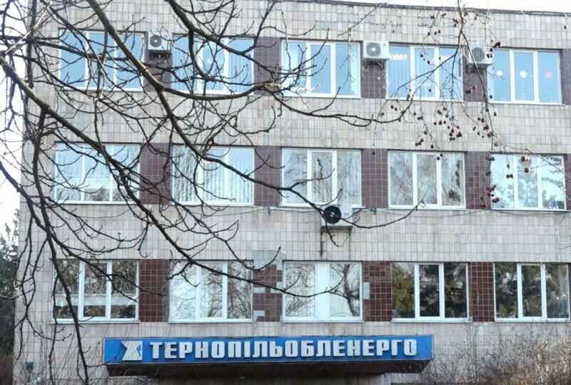 У «Тернопільобленерго» розпочав роботу Центр розгляду скарг