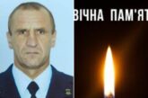 Вважався зниклим безвісти: на війні загинув матрос із Тернопільщини Сергій Манулейко