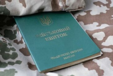 Рідним зниклих безвісти стало простіше отримати відстрочку від мобілізації