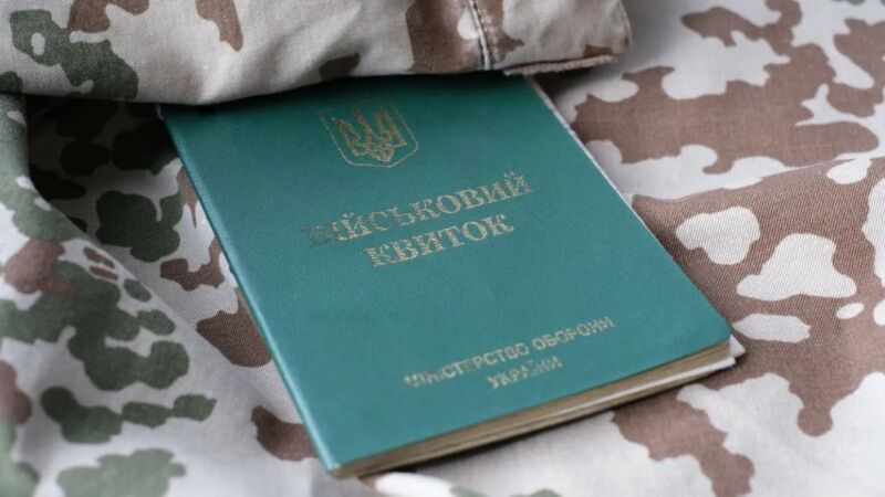 Рідним зниклих безвісти стало простіше отримати відстрочку від мобілізації