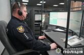На Тернопільщині цьогоріч уже склали 938 адмінпротоколів за вчинення домашнього насильства