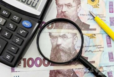 Податок на прибуток: надходження від підприємств Тернопільщини зросли майже на 100 млн грн