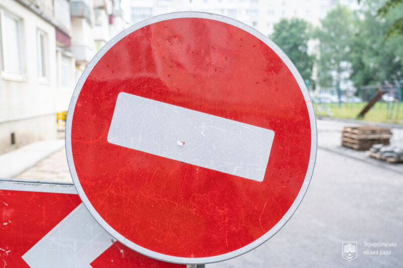 У Тернополі проведуть поточний ремонт на шести вулицях: перелік