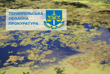 На Тернопільщині службова недбалість посадовця спричинила екологічні збитки на 1 млн 760 тис грн