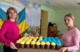 У тернопільському садочку продавали паски, щоб купити дрон для ЗСУ