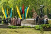 У Тернополі вшанували пам’ять жертв трагедії на Чорнобильській АЕС