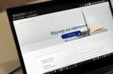 Жителі Тернопільщини можуть отримати ваучер на оплату навчання від служби зайнятості