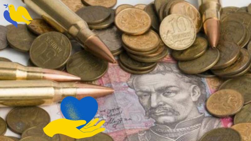 Військовий збір: майже 470 млн грн надійшло для армії від платників Тернопільщини