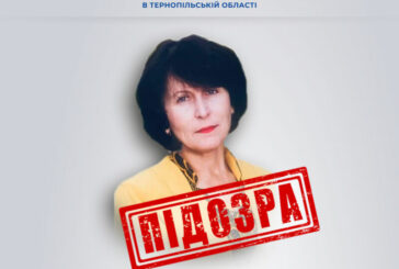 Тернопільська СБУ повідомила про підозру зрадниці за русифікацію українських дітей на тимчасово окупованих територіях Херсонщини