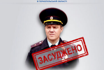 Знущався з українців на тимчасово окупованій частині Херсонщини: у Тернополі засудили чергового зрадника