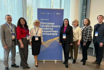 ЗУНУ підтримує розвиток лідерського потенціалу: команда університету у Програмі розвитку академічних менеджерів