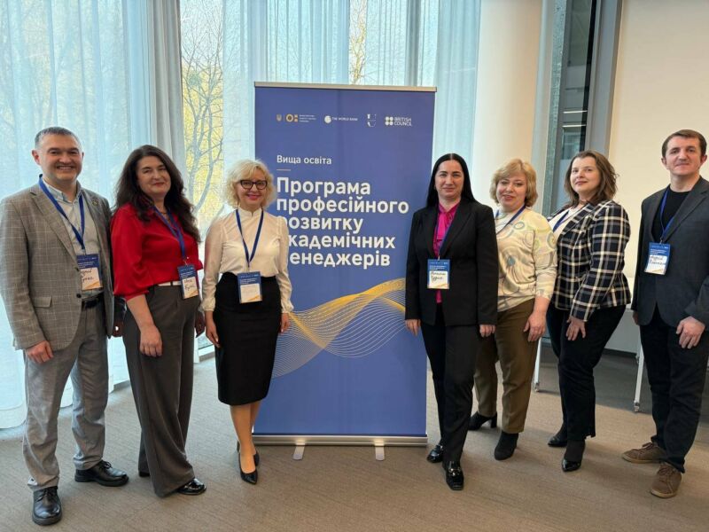 ЗУНУ підтримує розвиток лідерського потенціалу: команда університету у Програмі розвитку академічних менеджерів
