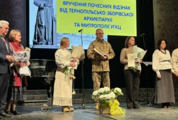 Студент ЗУНУ - військовий капелан ЗСУ - отримав відзнаку на честь Патріарха Йосифа Сліпого