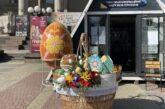 Тернополян запрошують на великодні майстер-класи у центрі міста