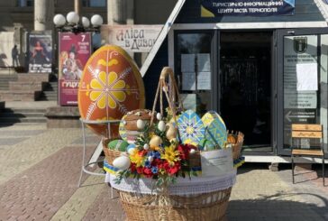 Тернополян запрошують на великодні майстер-класи у центрі міста