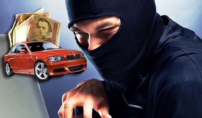 Житель Тернопільщини купив неіснуюче авто за 128 тисяч гривень