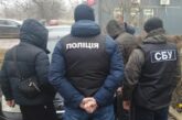 На Тернопільщині судитимуть банду наркоторговців