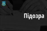 Заволодів чужим майном, у тому числі інвесторів зі США, на понад 2 млн грн –підозрюють тернополянина