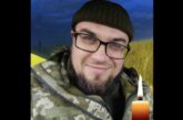 На війні загинув Юрій Швед з Тернопільщини – талановитий фотограф і дуже добра людина