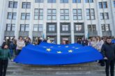 У Тернополі відзначили День Європи
