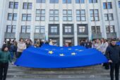 У Тернополі відзначили День Європи