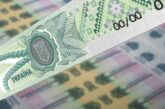 Тернопільщина сплатила 102,4 млн грн акцизного податку